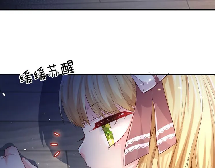 第29话 黑猫先生 第59页