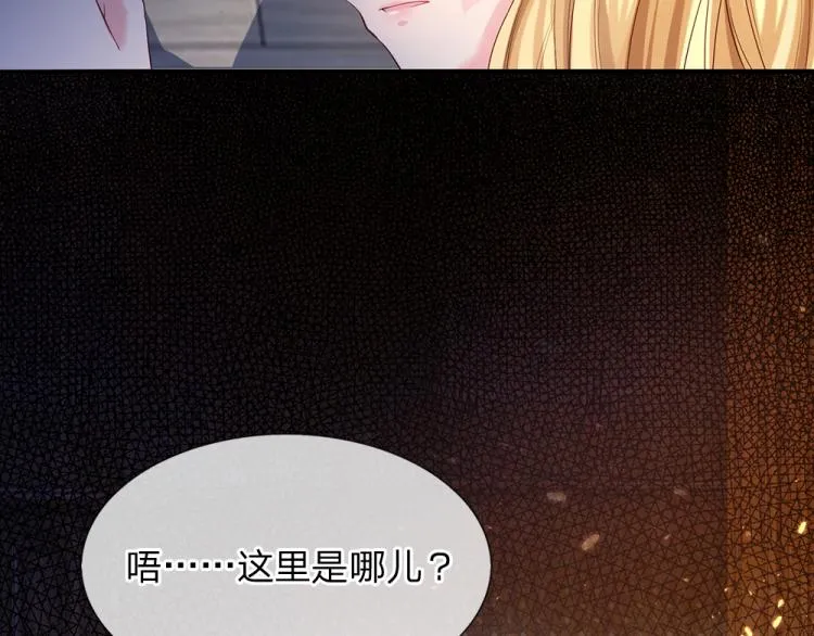 第29话 黑猫先生 第60页