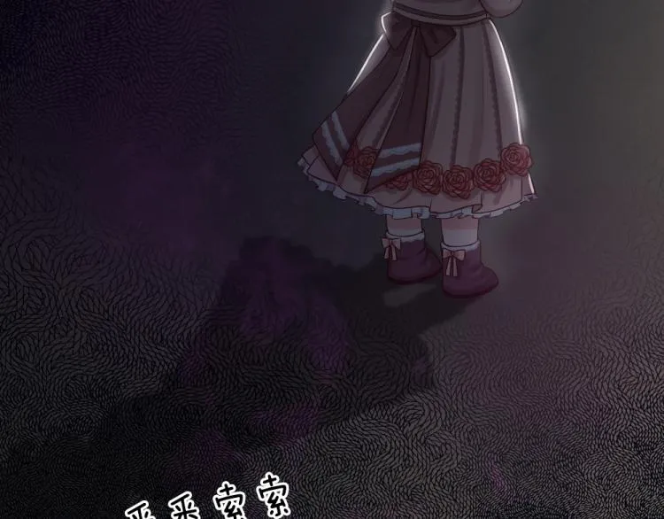 第30话 第二道题 第7页