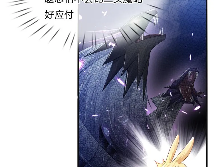 第30话 第二道题 第35页