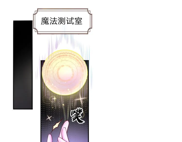 第30话 第二道题 第37页