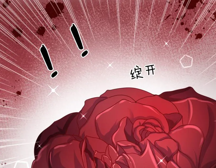 第30话 第二道题 第46页