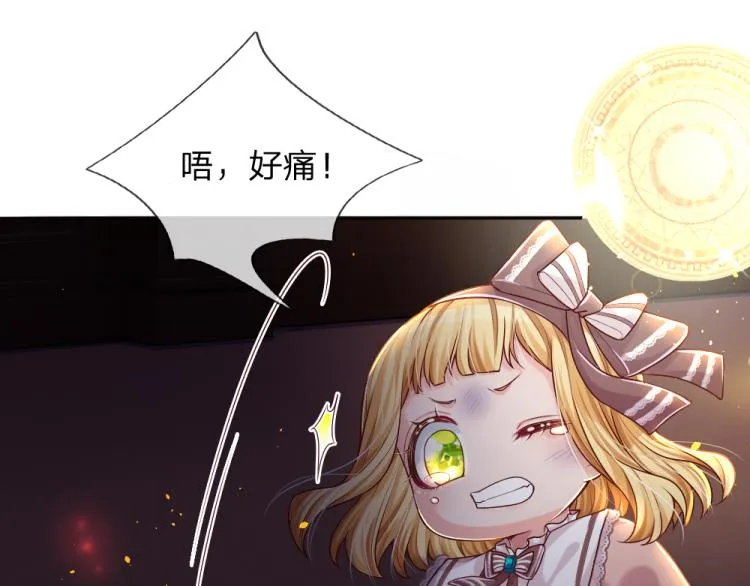 第30话 第二道题 第49页