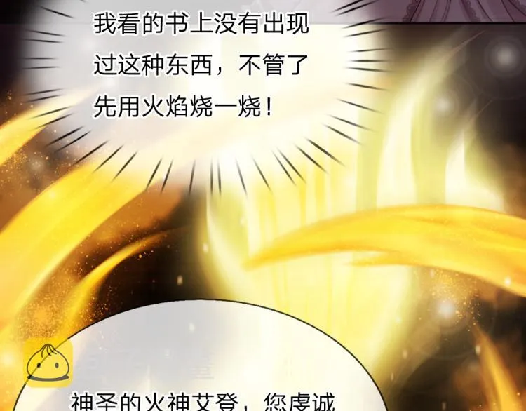 第30话 第二道题 第58页