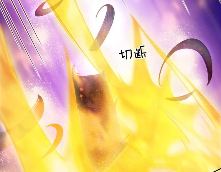 第30话 第二道题 第66页