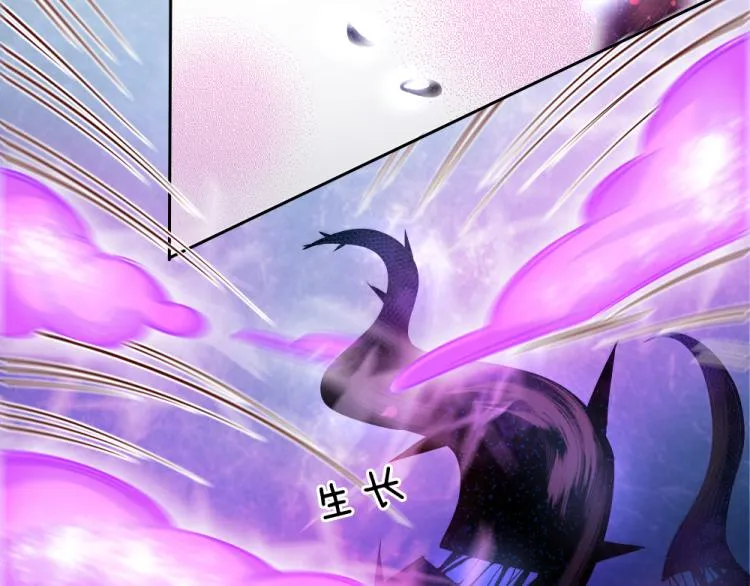 第30话 第二道题 第68页
