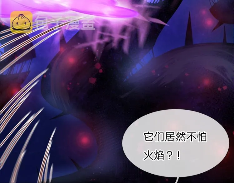 第30话 第二道题 第69页