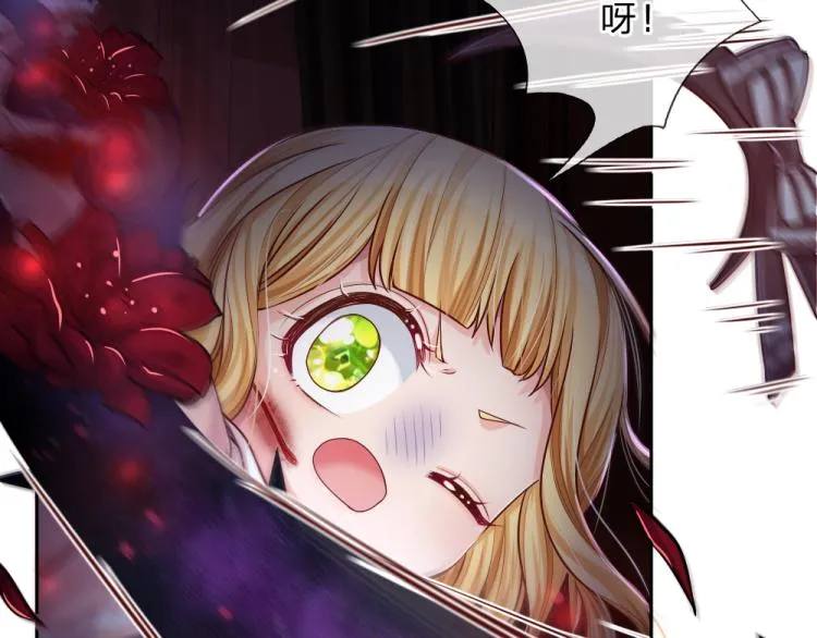 第30话 第二道题 第72页