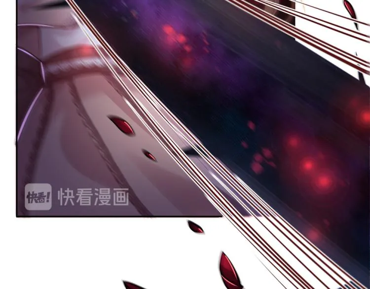 第30话 第二道题 第73页