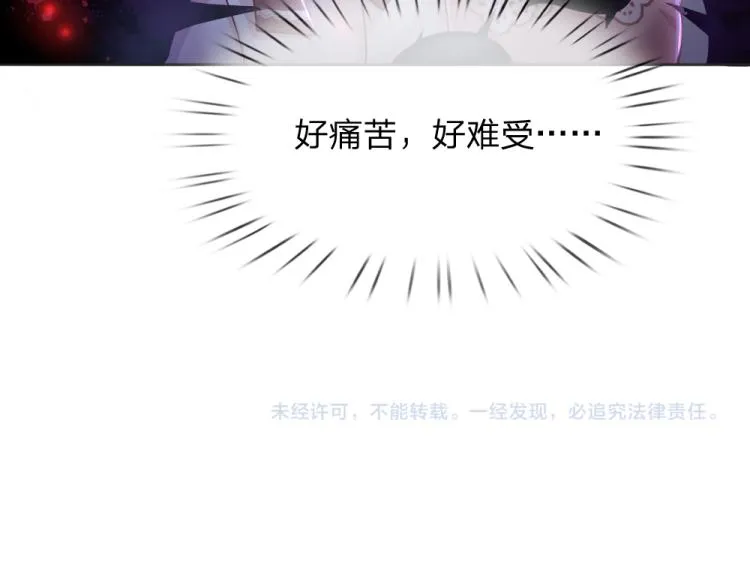 第30话 第二道题 第80页