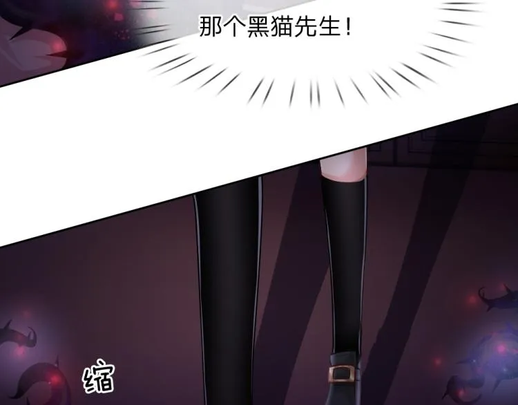 第31话 荆棘之笼 第12页