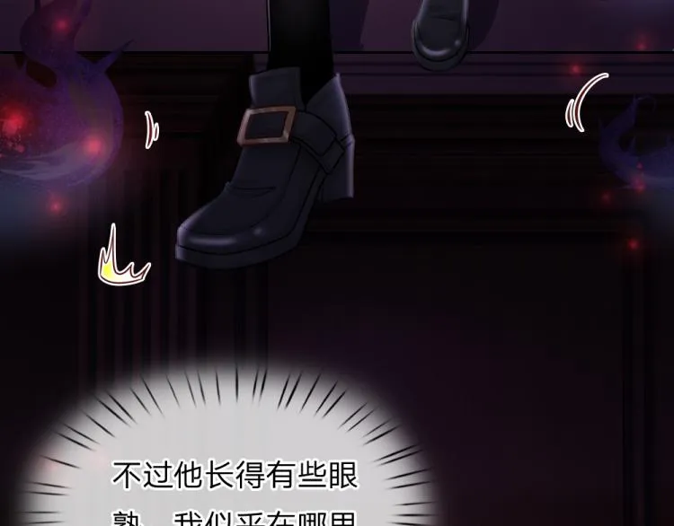 第31话 荆棘之笼 第13页