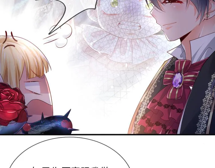 第31话 荆棘之笼 第18页
