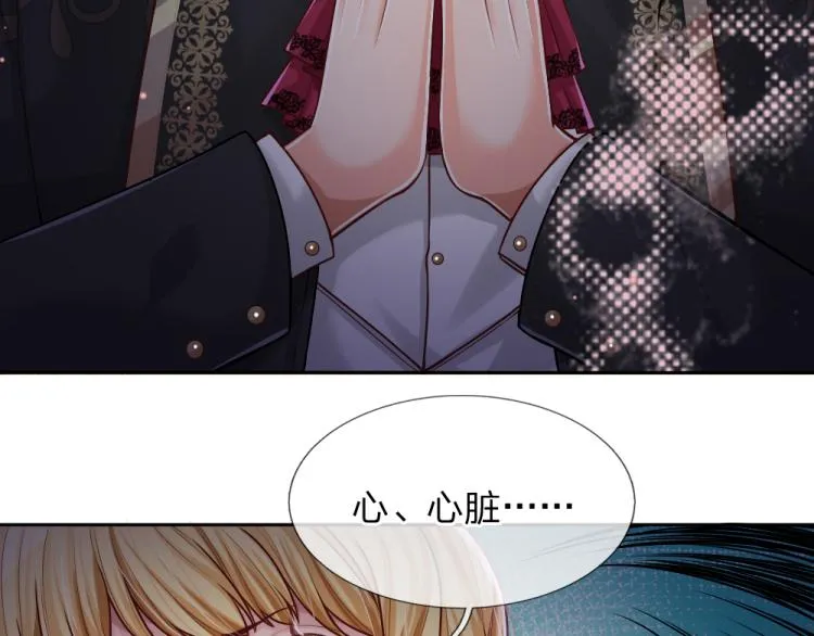 第31话 荆棘之笼 第24页