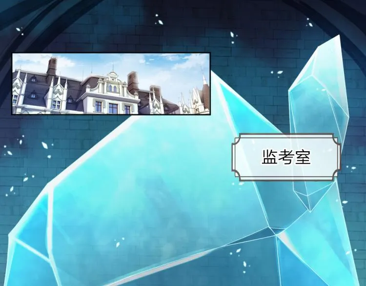 第31话 荆棘之笼 第27页