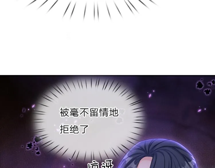 第31话 荆棘之笼 第59页