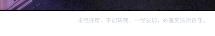 第31话 荆棘之笼 第69页