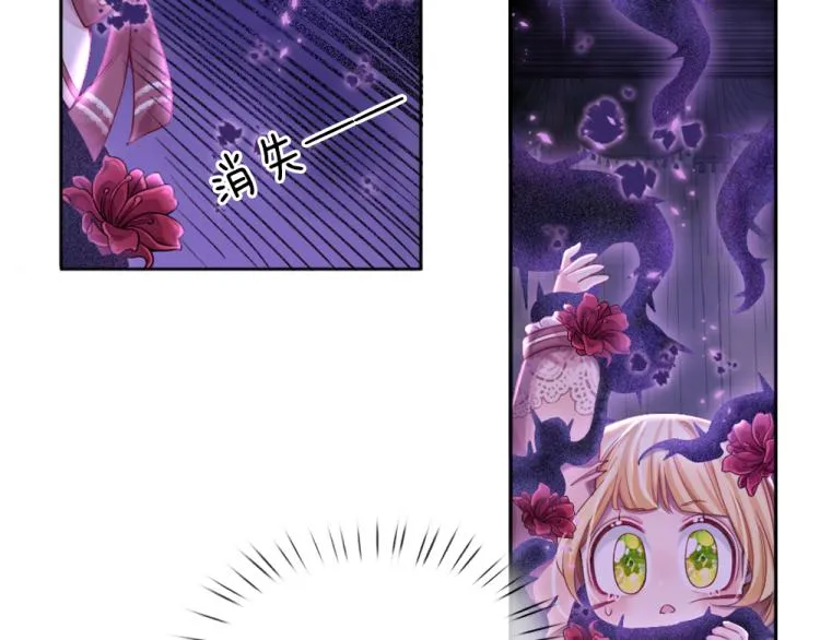 第32话 心的力量 第5页