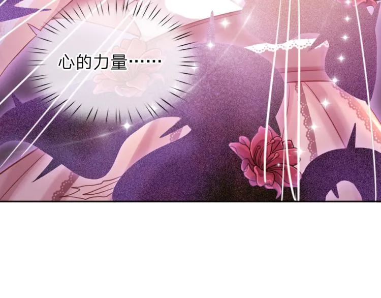 第32话 心的力量 第11页