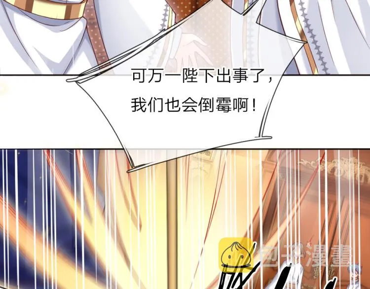 第32话 心的力量 第16页