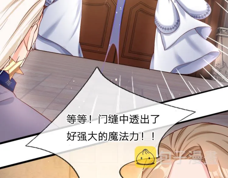 第32话 心的力量 第25页