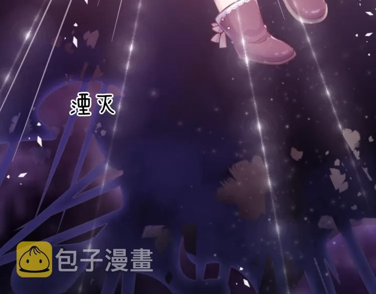 第32话 心的力量 第32页