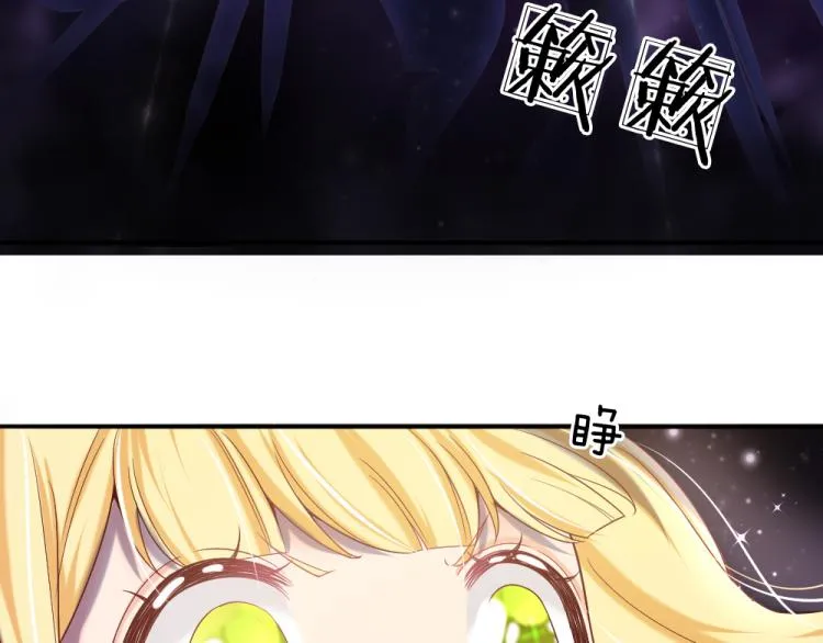 第32话 心的力量 第33页