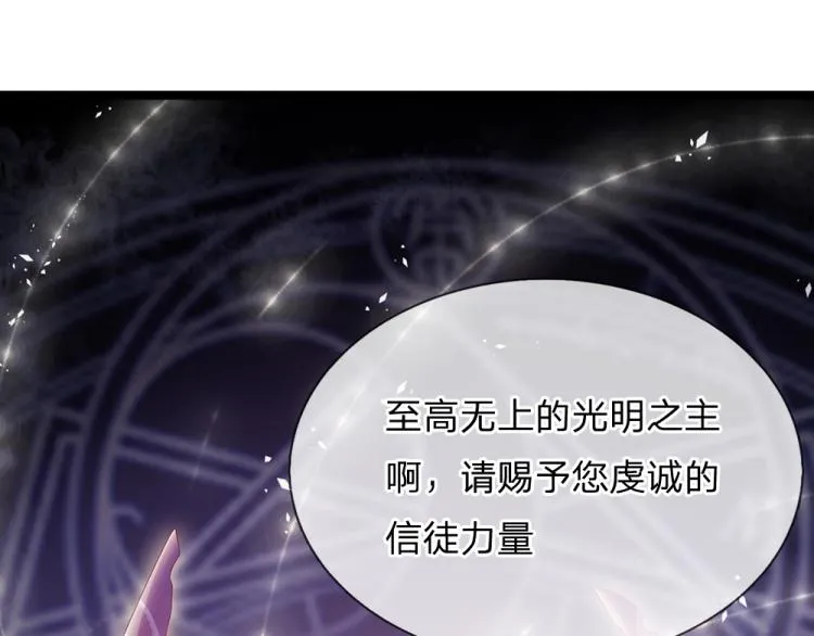 第32话 心的力量 第35页