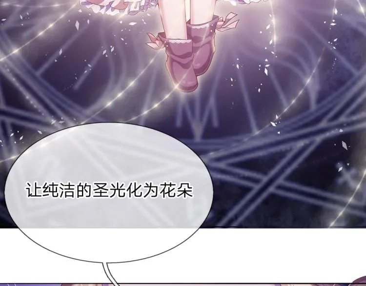 第32话 心的力量 第37页