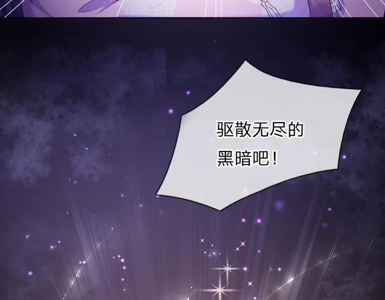 第32话 心的力量 第39页