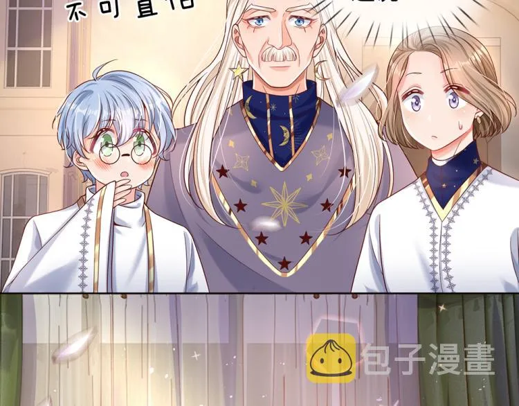 第32话 心的力量 第46页