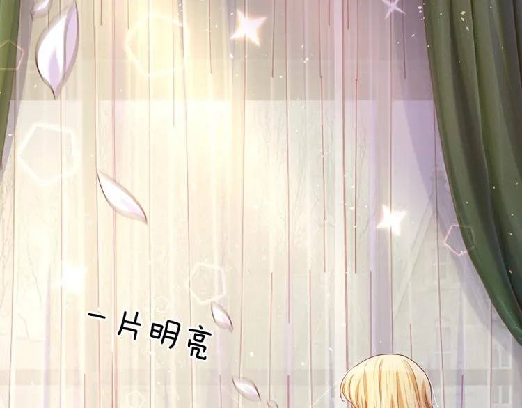 第32话 心的力量 第47页