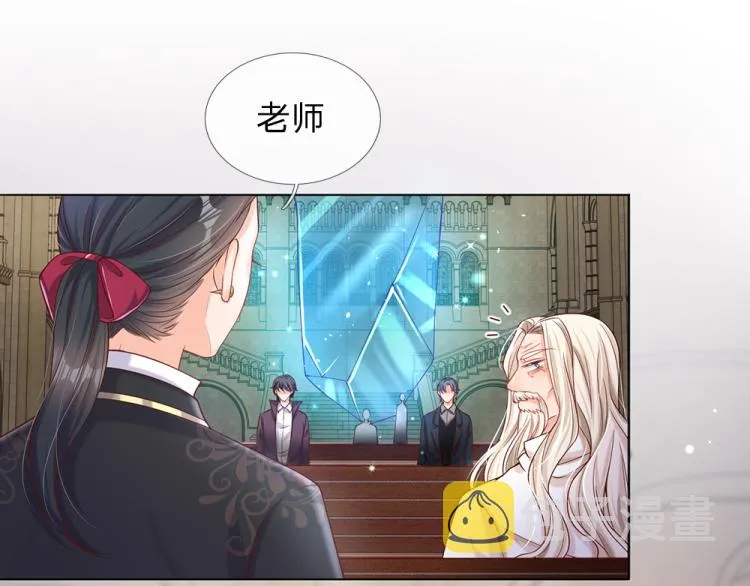 第32话 心的力量 第59页