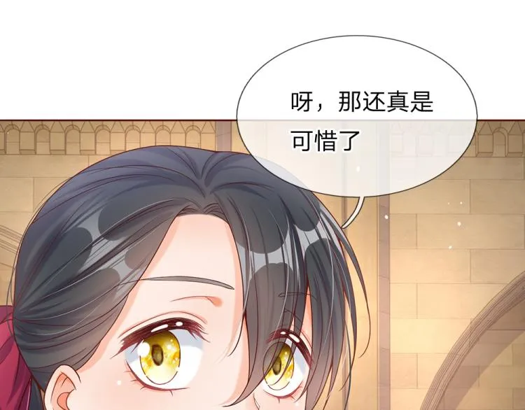 第32话 心的力量 第64页
