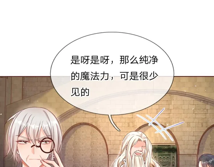 第32话 心的力量 第66页