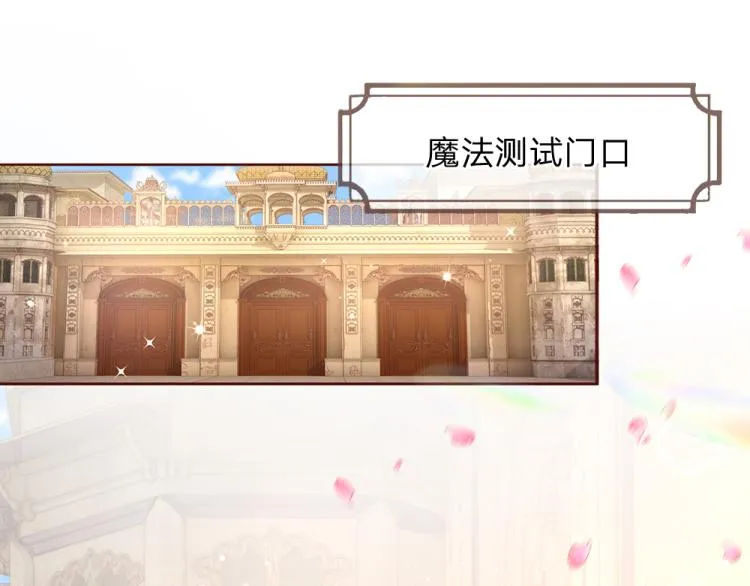 第32话 心的力量 第76页