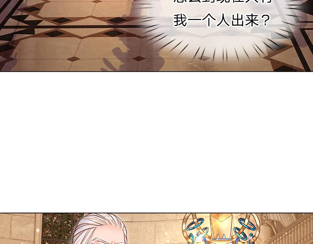 第33话 意想不到的测试结果 第10页
