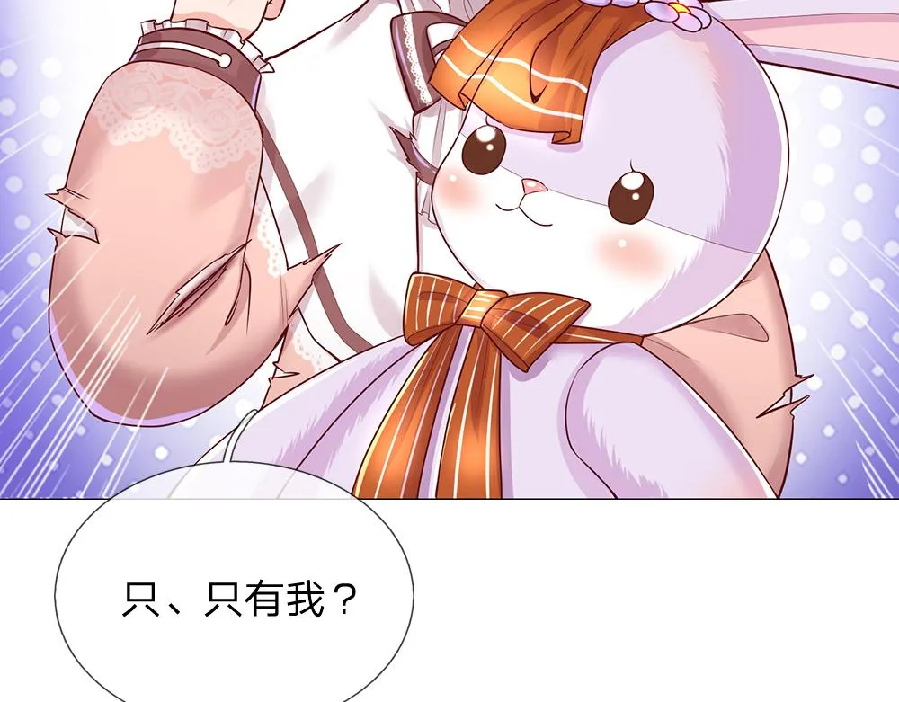 第33话 意想不到的测试结果 第18页