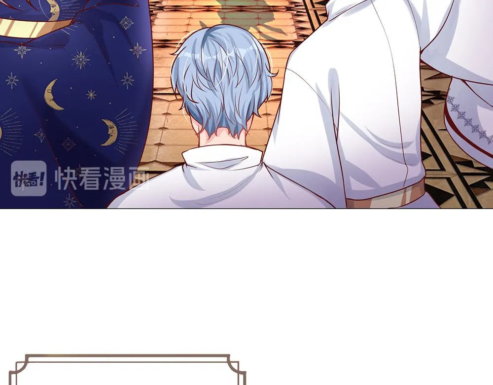 第33话 意想不到的测试结果 第24页