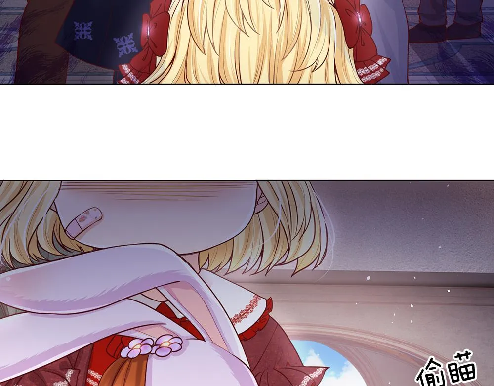 第33话 意想不到的测试结果 第30页