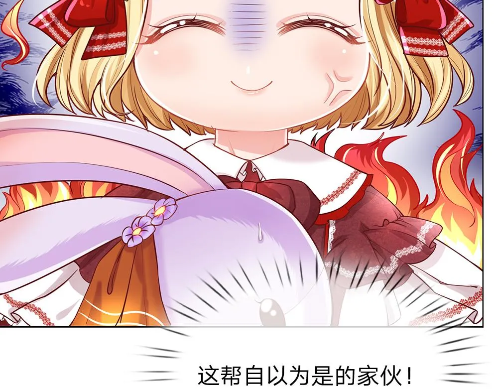 第33话 意想不到的测试结果 第38页