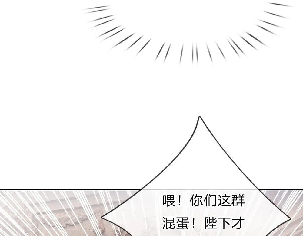 第33话 意想不到的测试结果 第39页