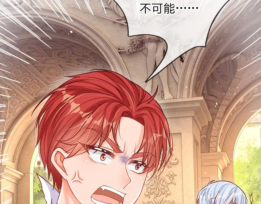 第33话 意想不到的测试结果 第40页