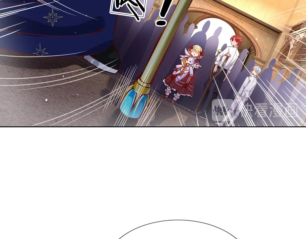 第33话 意想不到的测试结果 第43页