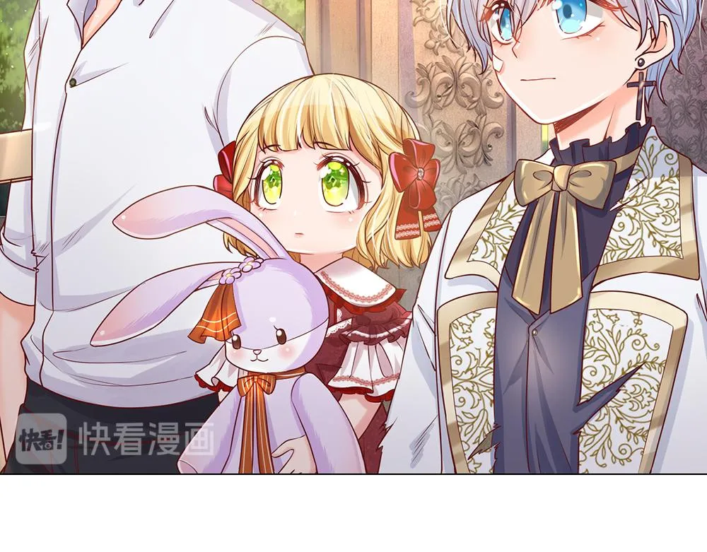 第33话 意想不到的测试结果 第57页
