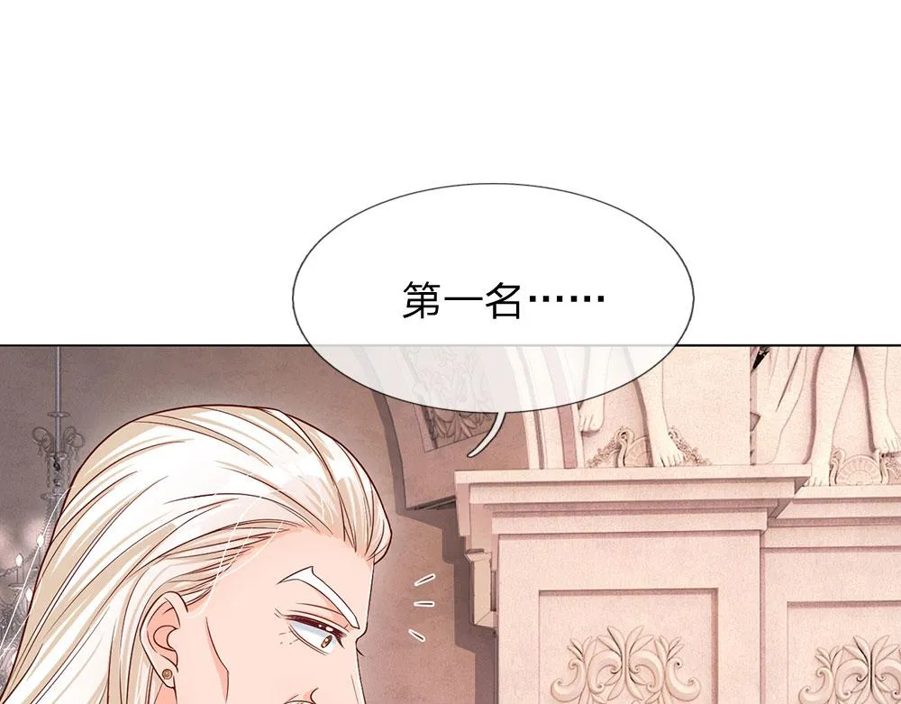 第33话 意想不到的测试结果 第59页