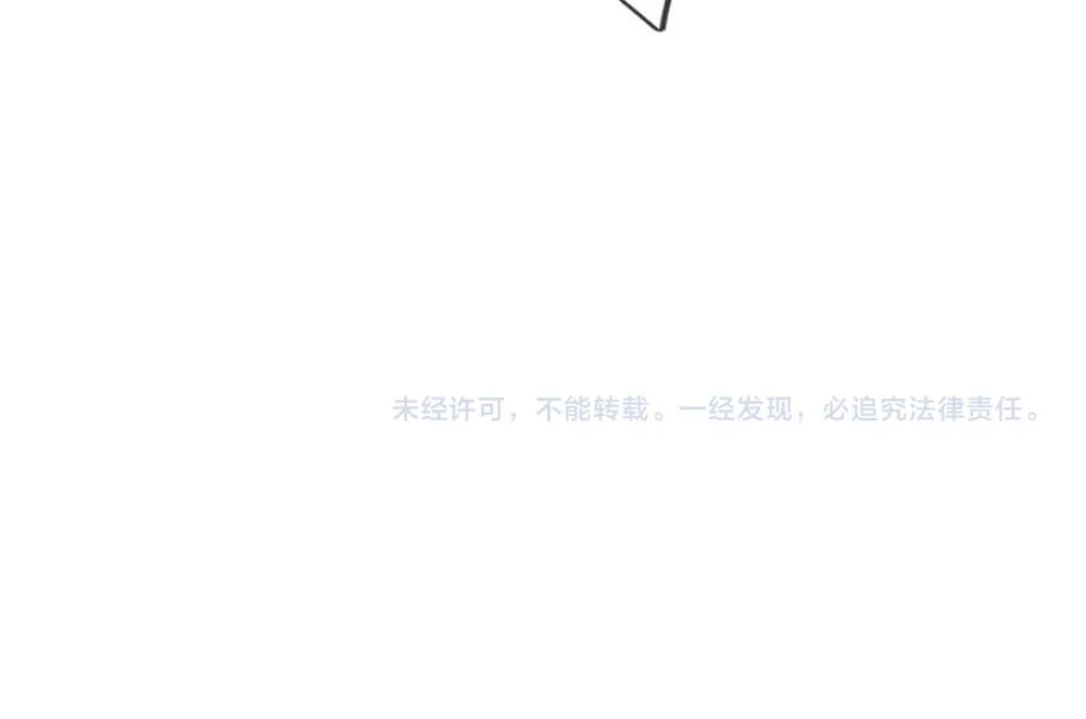 第33话 意想不到的测试结果 第68页