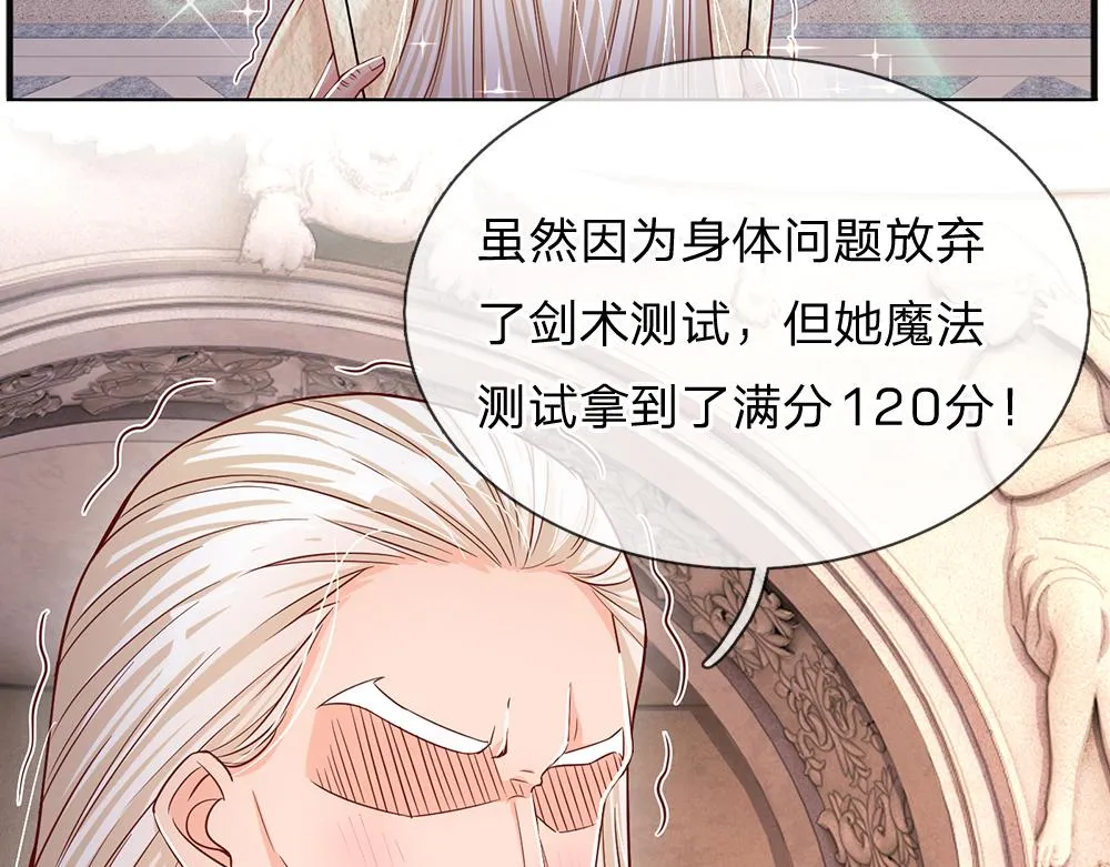第34话 以理服人 第5页