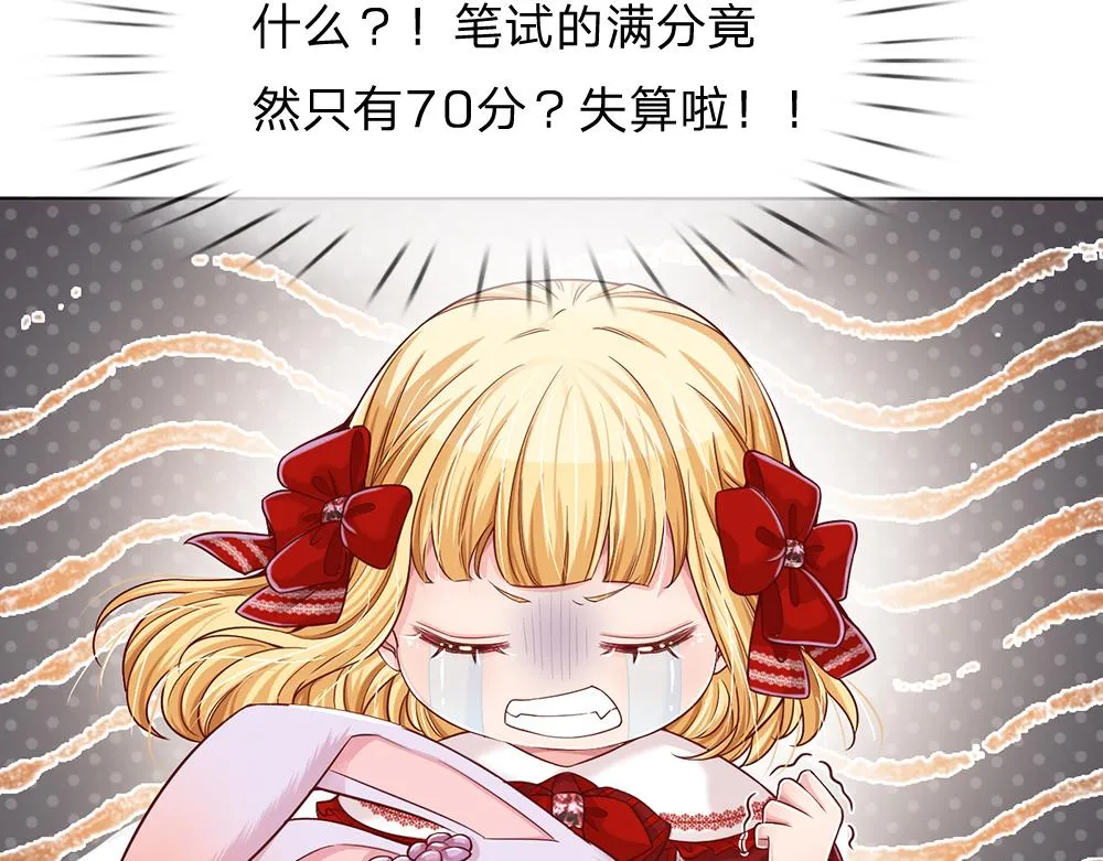 第34话 以理服人 第10页