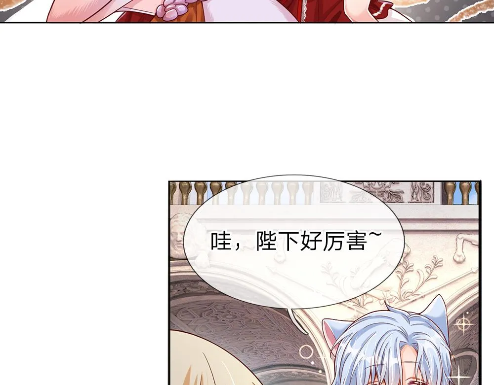第34话 以理服人 第11页